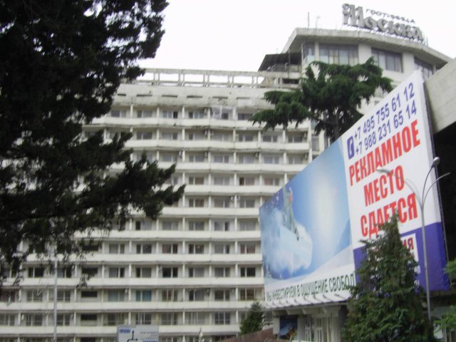 sochi-loo1